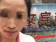 -金孔雀温泉旅游度假村