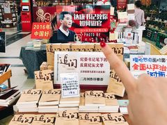 -新华书店(龙湖路店)