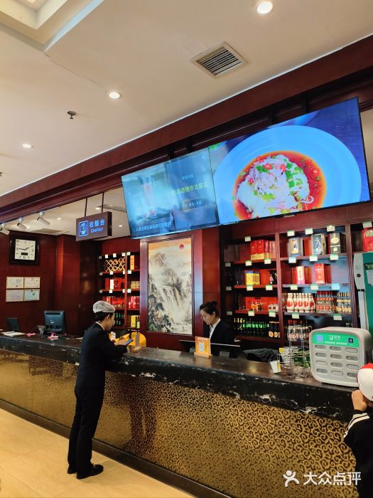 凯鸽酒楼•雁北民间菜(华北星店)图片