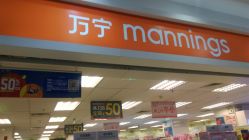 点击看大图 -万宁
