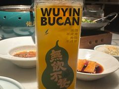 -佬麻雀·剁椒鱼头(京基KK One店)