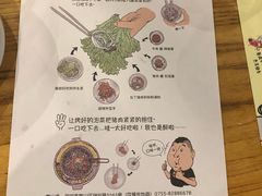 -姜虎东白丁烤肉(深圳湾后海汇店)