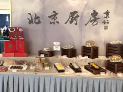 -北京厨房(西安SKP店)