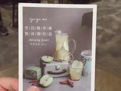 -gaga(深圳南山益田假日广场店)