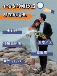 -EMU艺慕摄影(扬中店)