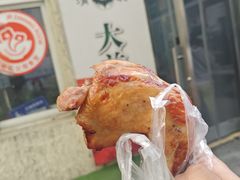 -大益烤鸡