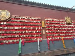 -西安市广仁寺