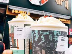 -茶颜悦色(嘉顿一楼吉时赏味游园会店)
