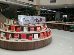 -新华书店(学府大道店)