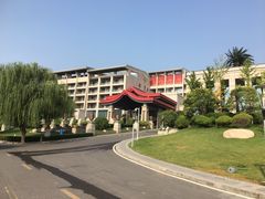 -西安国际创新人才交流中心•药浴温泉
