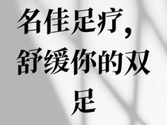 -索拉古贝(义乌北苑店)