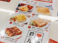 -九龙冰室(动漫星城店)