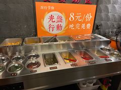 自助调料区-景笙毋米粥底火锅(20年老字号)