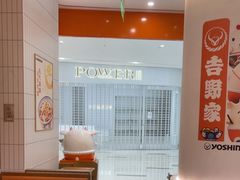 -吉野家(长沙五一广场IFS店)