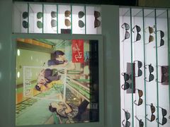 -倪氏眼镜(十梓路店)