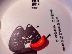 -烤匠麻辣烤鱼(环球中心店)