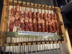 -很久以前羊肉串(朝阳路店)