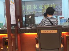 -中国农业银行(广州城南支行)