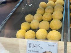 -十三不靠·球酥点心(台东步行街店)
