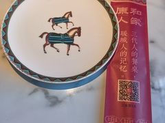 -康和人家乡土菜(美食广场店)