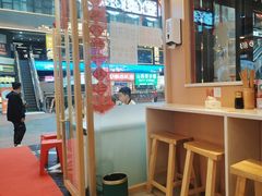 -犟一碗双椒鸡面(得意世界店)