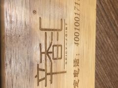 -辛香汇(飞洲店)