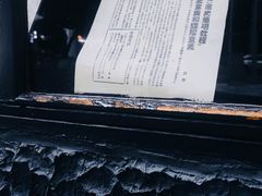 -新华日报营业部旧址