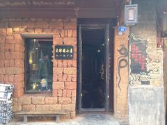 -大冰的小屋