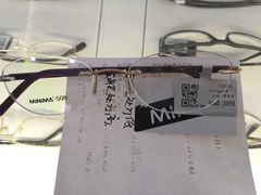 -宝岛眼镜(福州宝龙二店)