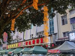 -宣恩烤活鱼(宣恩总店)