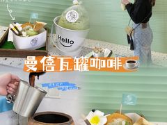 -曼僖瓦罐咖啡(华山南路店)