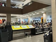 -BIGOFFS 超级折扣(仁恒伊势丹店)