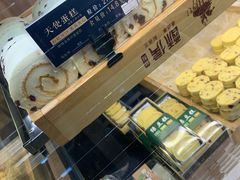 -酥侯糕点(广东路店)