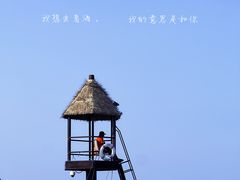 -启东恒大海上威尼斯酒店