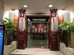 中餐厅-广州中国大酒店