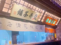 -绿茶餐厅(朝阳大悦城店)