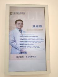 -ZELL·泽尔医疗美容