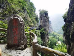 -雁荡山风景名胜区