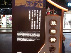 -嘉州九妹凤爪(乐山总店)