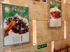 -烤肉宛饭庄(北新桥店)