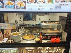 -阿婆牛杂·广府非遗地标美食(云山天地店)