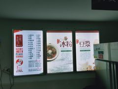 -贺记蛋烘糕(文庙西街店)