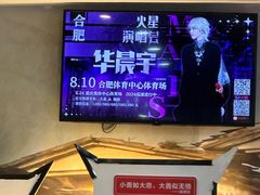 -木桶记臭鳜鱼·安徽非遗名菜(火车站白马老店)