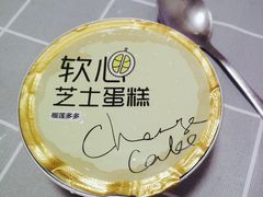 -家琳甜品(江南东店)