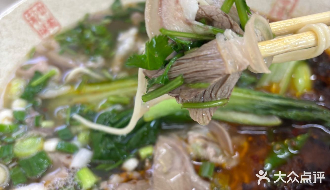 我找到了贵州粉面的神！忆满堂水城羊肉粉