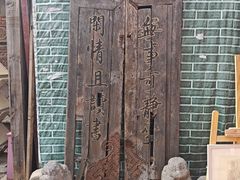 -正阳书局(西四南大街店)