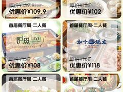 -天河领展广场
