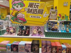 -KKV(深圳kk one 店)