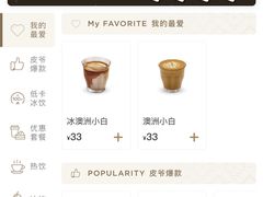 -Peet's Coffee皮爷咖啡(德基店)