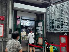 门面-天泽祥·鼓楼馒头(鼓楼店)